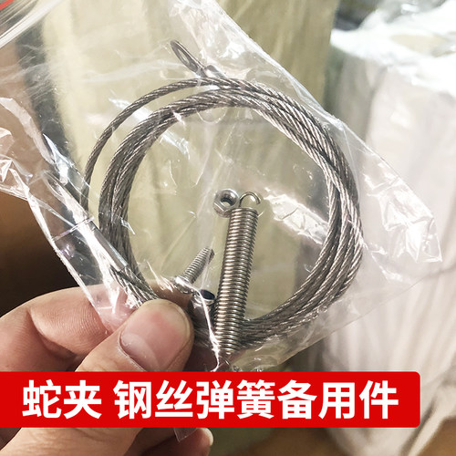 蛇夹 控鱼钳  备用钢丝弹簧  0.75米 1米  1.2米 1.5米 均匀