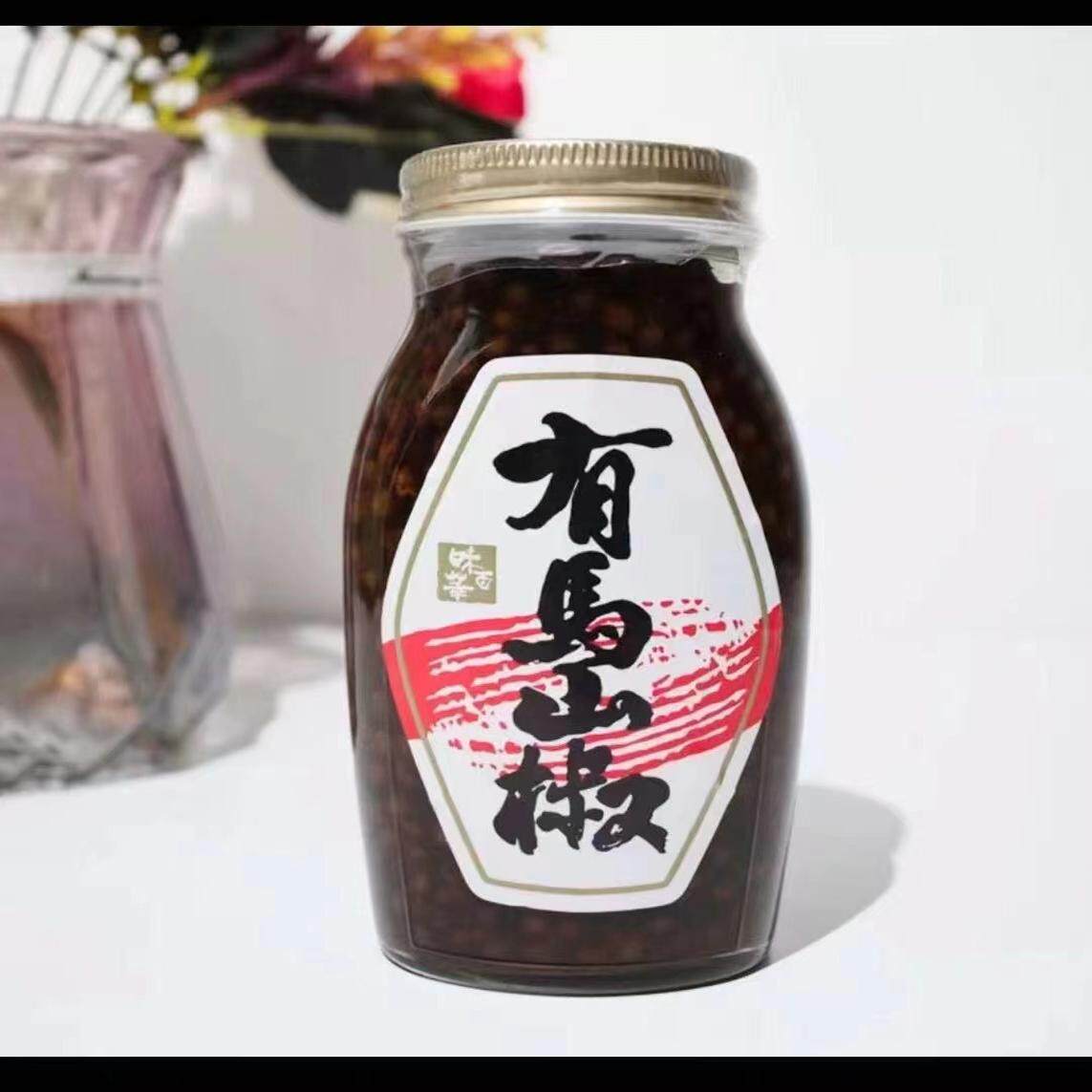 进口山福有马山椒日式料理炒饭图片