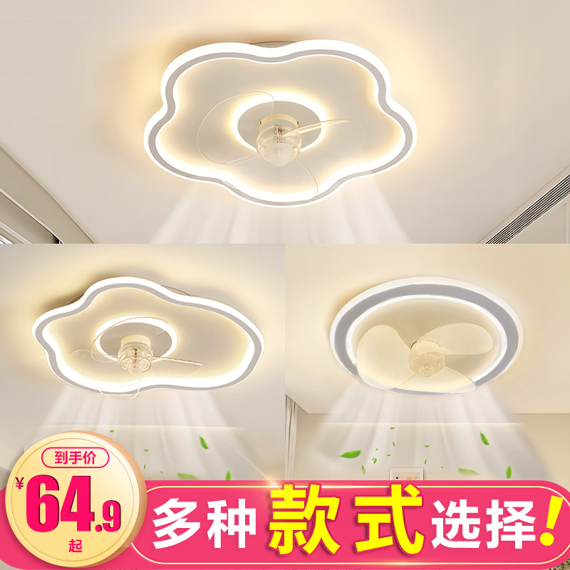 吸顶风扇灯2026新款卧室简约客厅餐厅儿童隐形家用电扇吊扇灯一体