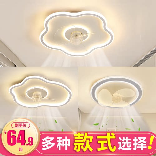 卧室风扇灯59.9元限时抢购！