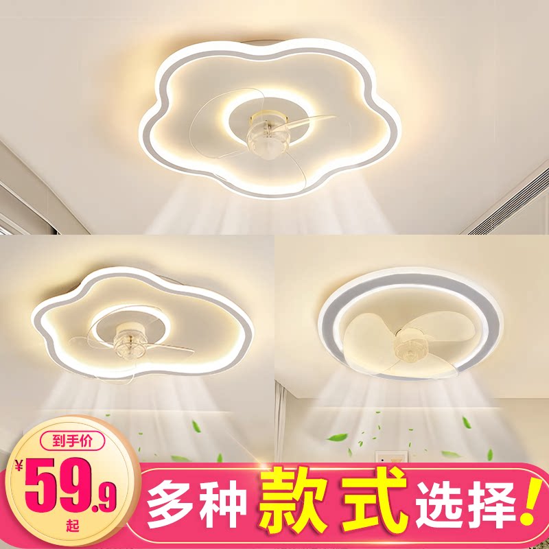 吸顶风扇灯2026新款卧室简约客厅餐厅儿童隐形家用电扇吊扇灯一体