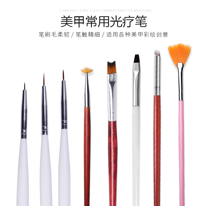 笔刷套装彩绘拉线花瓣美甲工具