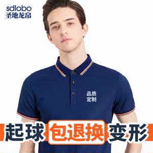 作服定制ogot定业做文l恤化工ol衫刺绣做订衣企印工工装o公司p衣