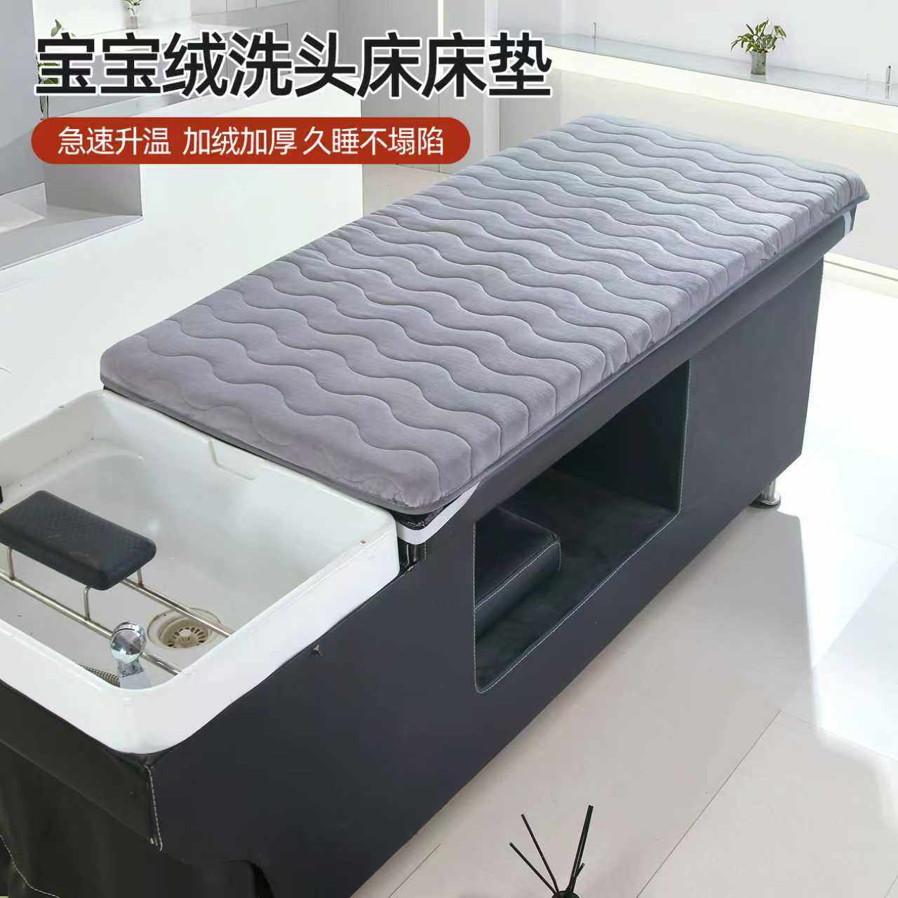 诗菲娜洗头床床垫加厚防滑头疗床垫可折叠保暖加厚海绵乳胶垫