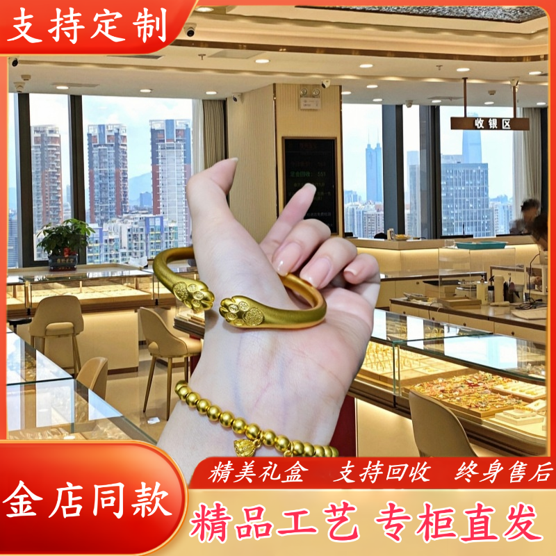 古法传承金包银猫爪手环精美实心手镯时尚开口手链送女友节日礼物