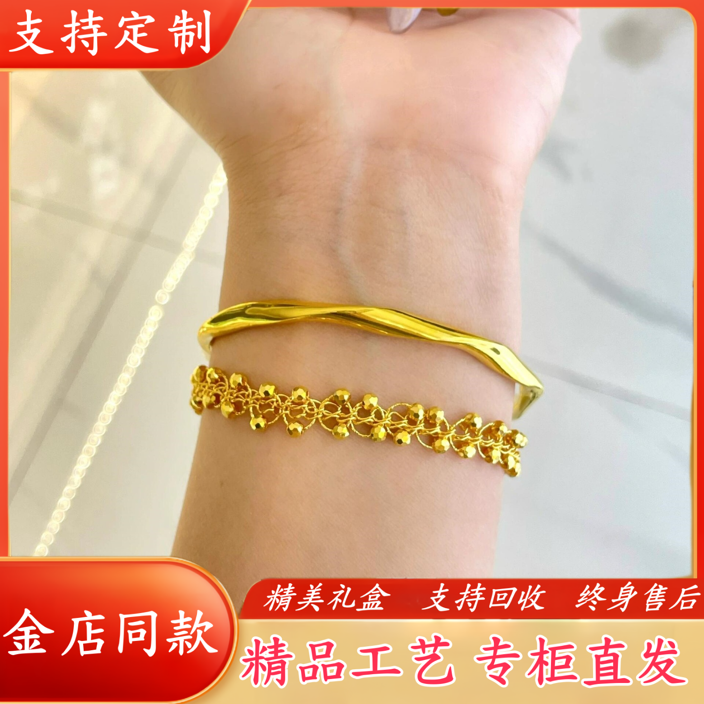 古法传承金包银莫比乌斯手镯女实心素圈手环精致简约镯子节日礼物