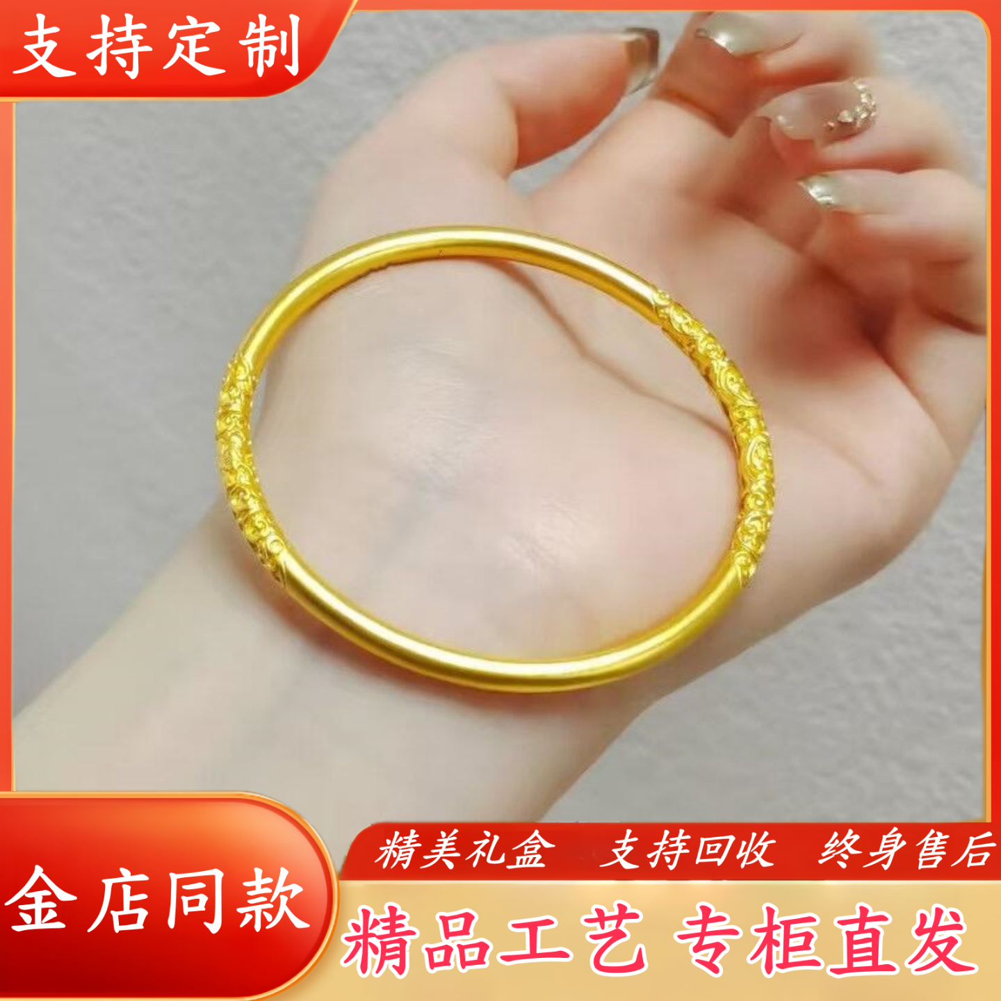 古法传承卷草纹手镯女闭口实心唐草纹素圈精美首饰送妈妈节日礼物