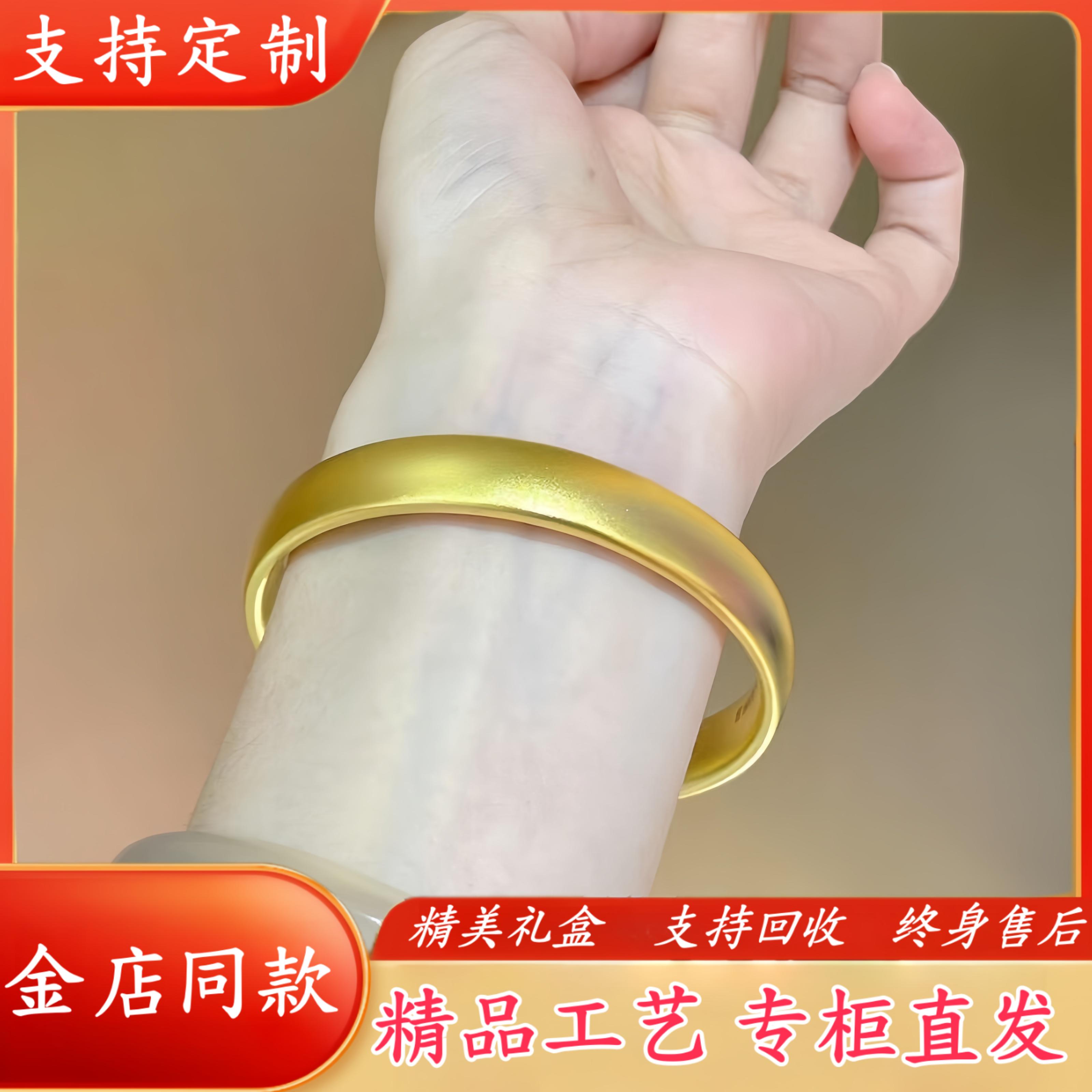 古法传承磨砂轮胎闭口手镯