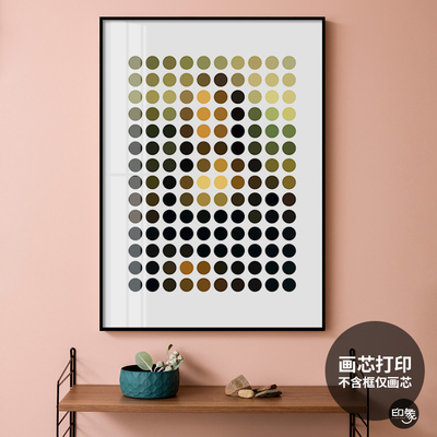 北欧风装饰画芯图片打印抽象画现代简约玄关挂画定制照片海报喷绘