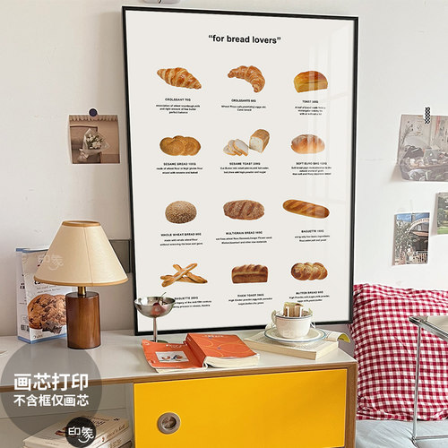 客厅北欧是forbreadlover