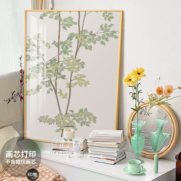 客厅北欧是清新绿植装饰画芯