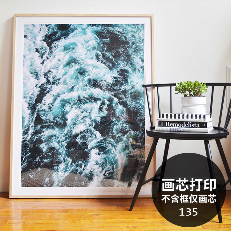 北欧海洋波浪装饰画芯打印现代简约风景海报画心喷绘照片写真定制