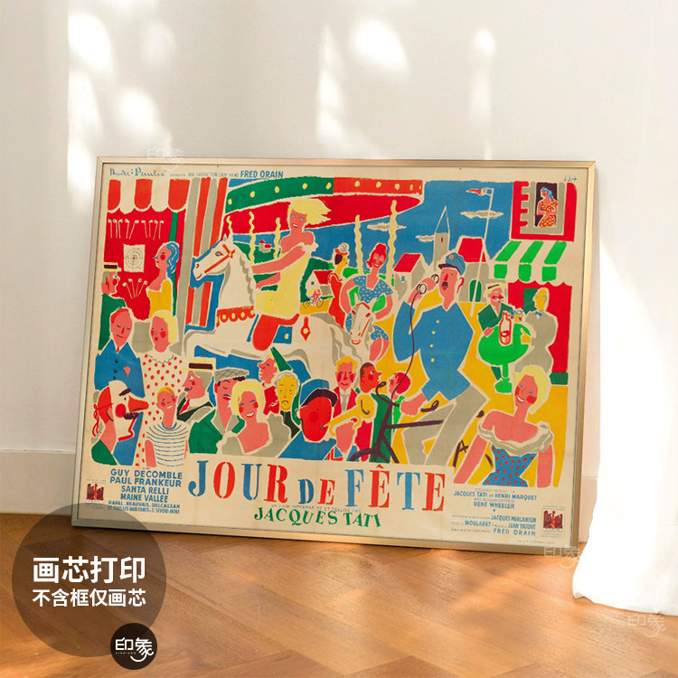 客厅北欧是小众艺术治愈系挂画