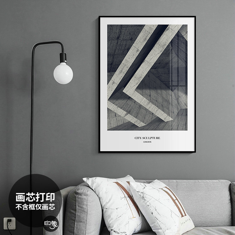 城市雕塑工业风样板房客厅装饰画芯现代简约抽象三维餐厅书房画心