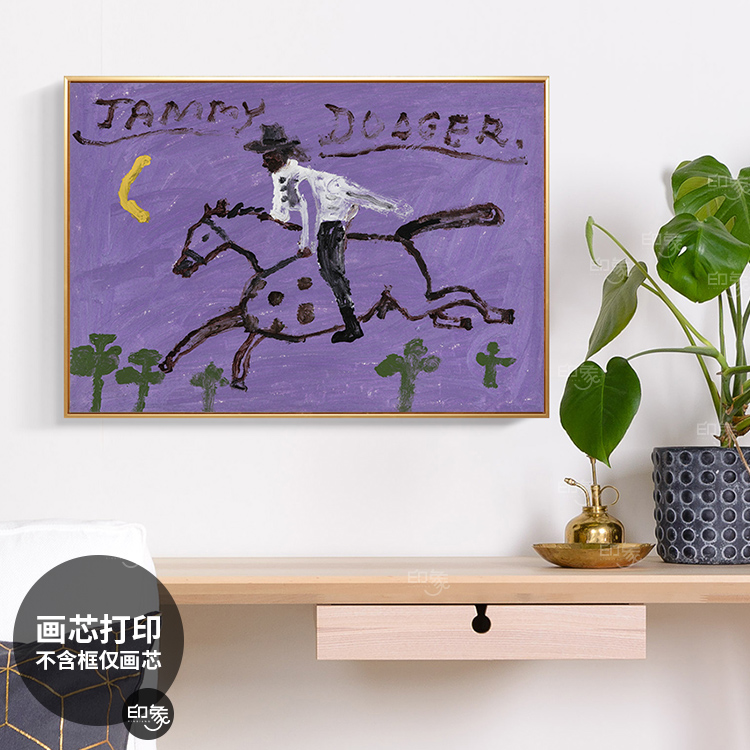 以梦为马现代简约卧室小众装饰画芯北欧风民宿客餐厅紫色画挂画心