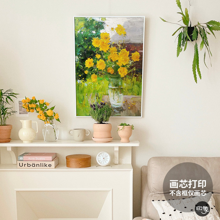 印象视觉 小众清新花卉油画装饰画芯客厅卧室玄关摆台餐厅挂画心