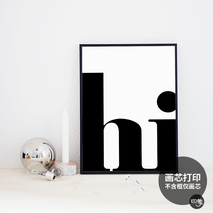 卧室北欧是黑白英文字母装饰画