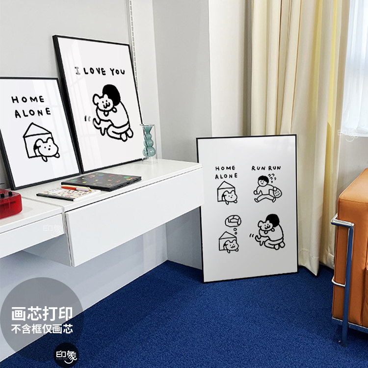 拥抱狗狗儿童房卧室床头装饰画芯ins风宿舍宠物海报挂画书桌摆画