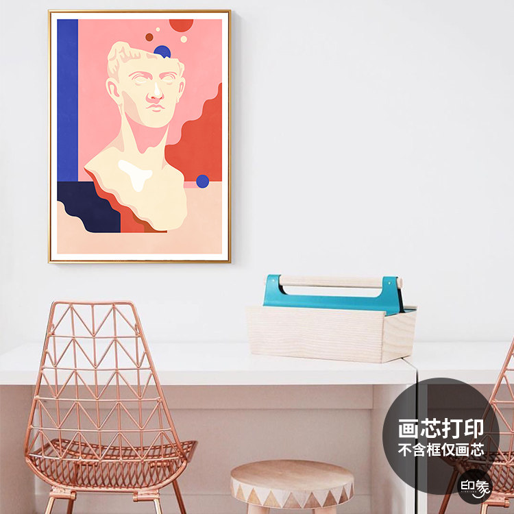 北欧风粉色大卫雕塑装饰画芯打印后现代简约抽象色块挂画心定制