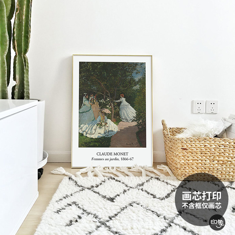 莫奈花园咖啡店花店海报装饰画芯打印甜品店床头沙发背景挂画心