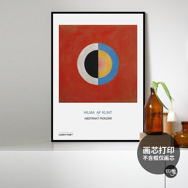 北欧风格海报装饰画芯油画打印现代简约玄关画心图片喷绘照片定制