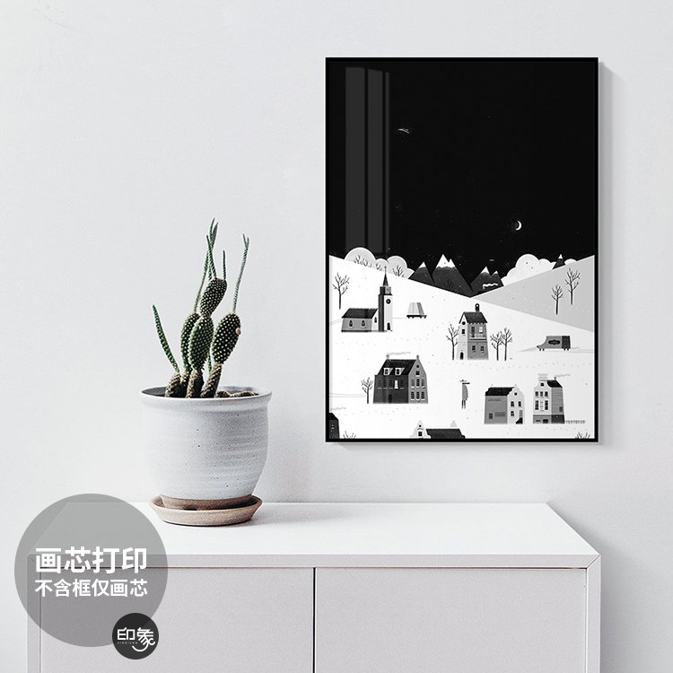 印象视觉北欧风黑白插画儿童房卧室装饰画芯打印民宿小众艺术海报