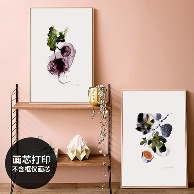 北欧风植物海报画芯现代简约水彩装饰画挂画心喷绘画图片打印定制