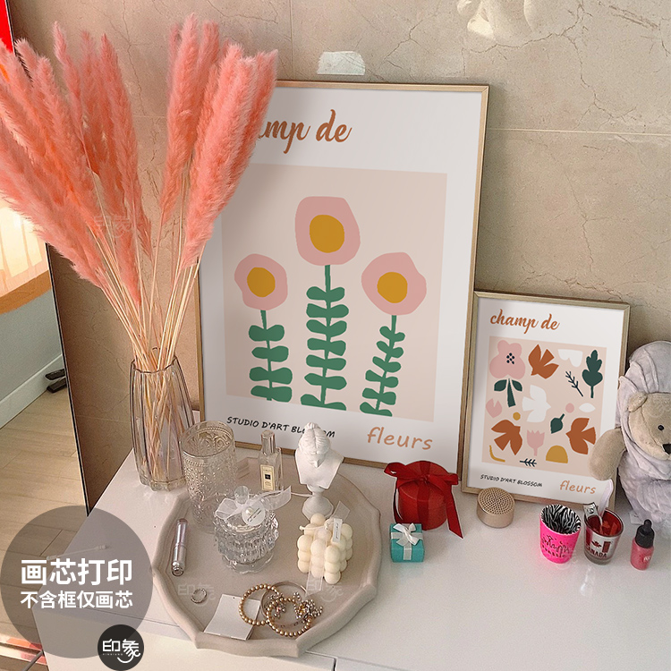 印象视觉 北欧风抽象花卉装饰画芯客厅餐厅挂画小清新卧室壁画心
