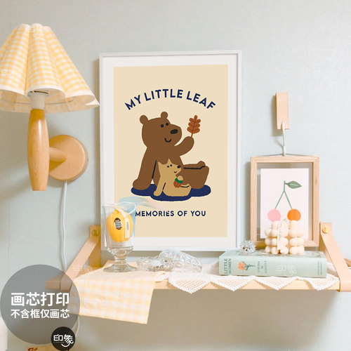 儿童房北欧是树叶小熊气球狗狗