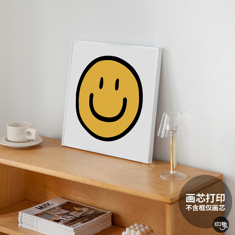 儿童房北欧是smile可爱黄色笑脸