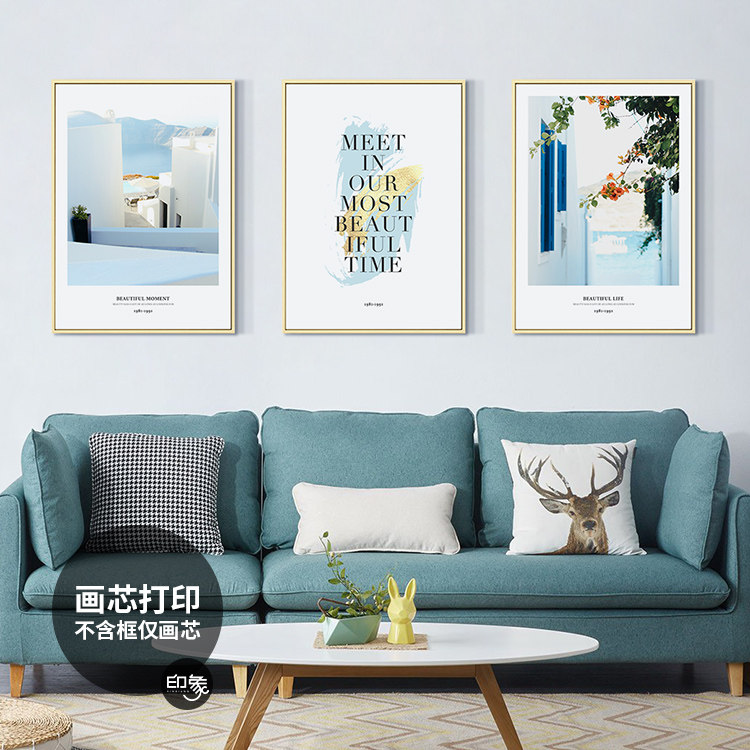 北欧地中海风格装饰画简约现代清新文艺画客厅餐厅卧室ins挂画