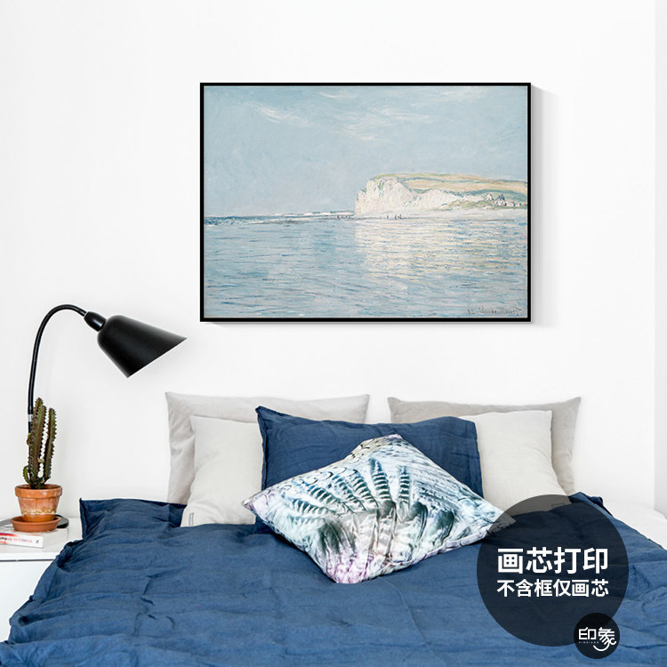 莫奈油画海岸风景抽象画芯挂画现代简约客厅餐厅卧室书房装饰画芯