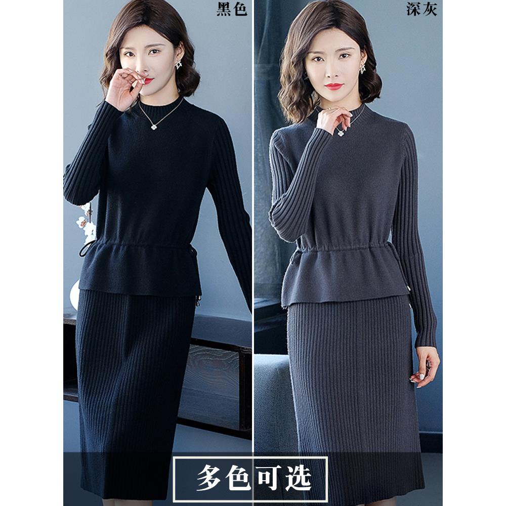 ROUMIKL针织毛衣连衣裙子2025新款秋冬款气质高级感轻奢女装假两