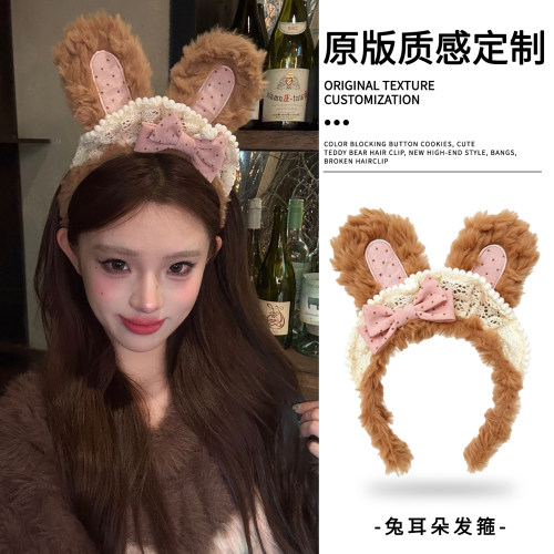 韩系可爱毛绒兔子耳朵发箍