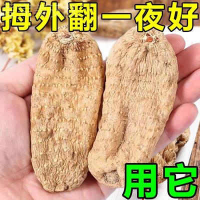 【彻底矫正】拇指外翻矫正神器女大脚骨变形脚趾关节疼痛专用贴