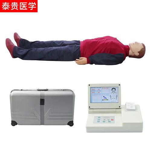 BOU/CPR690S大屏幕液晶彩显高级电脑心肺复苏模拟人