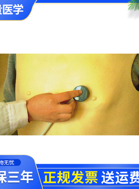 泰贵医学Z9心肺听诊训练模型背心式临床病理性常见心音肺音体格检查练习医学训练操作仿真假人体教学模具