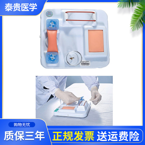 高级外科多功能技能训练模型