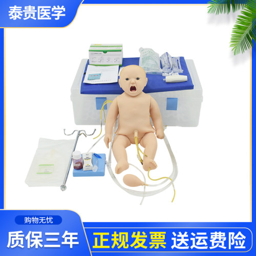 泰贵医学TG/FT335全功能新生儿模拟人无控制器气管插管穿刺注射假人心肺复苏急救训练模拟人