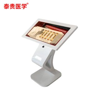 中医方剂学多媒体教学系统 KZF229 开放式 泰贵医学