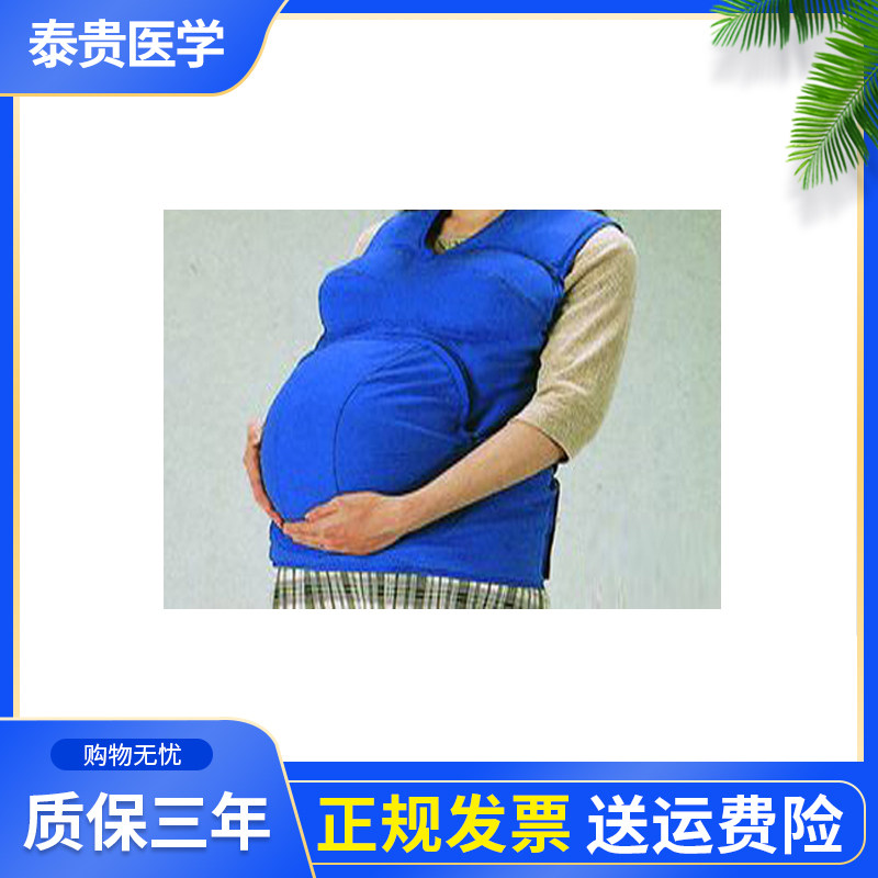 泰贵医学TG/F21高级着装式孕妇模型模拟训练服装体验服装置模拟孕妇模型检查