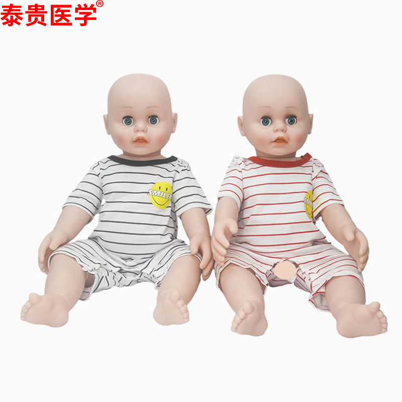 泰贵医学 仿真男女婴幼儿模型60cm娃娃照护专业职业技能培定考核