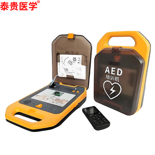 泰贵医学AED自动体外模拟除颤仪CPR心肺复苏演练急救训练机