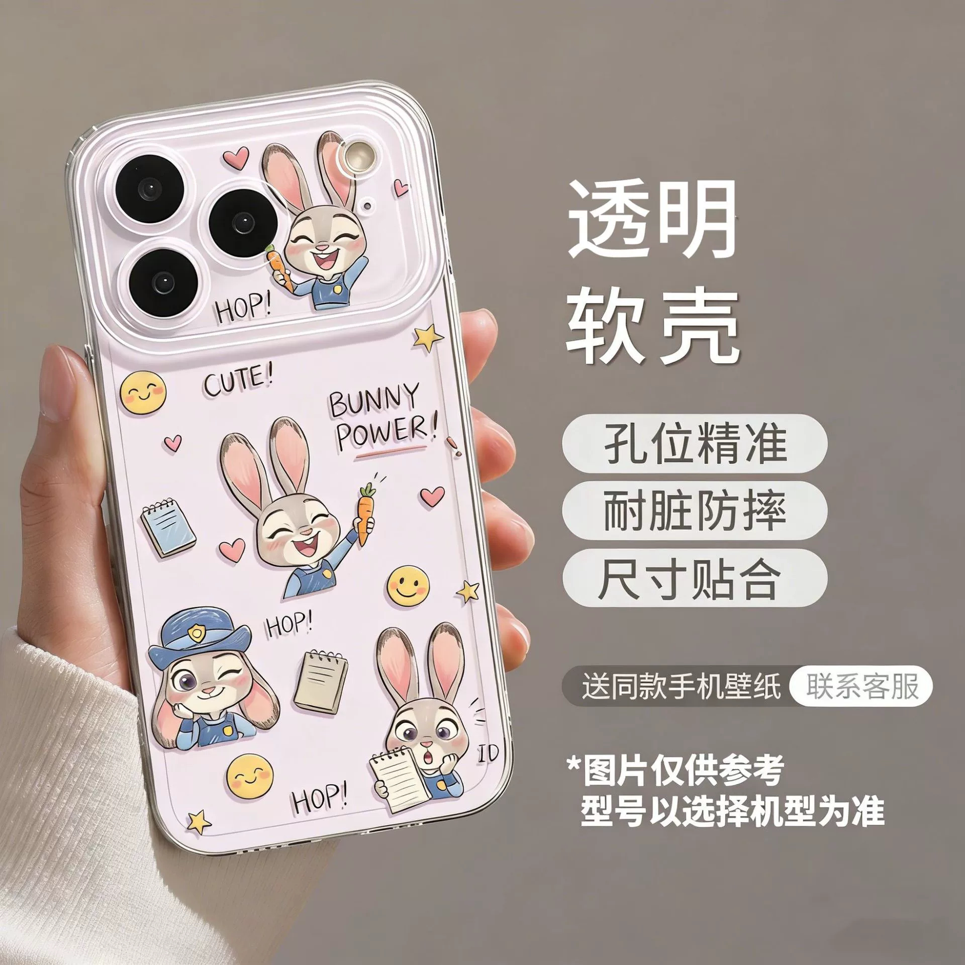 萌宠手机壳+可爱,卡通软壳