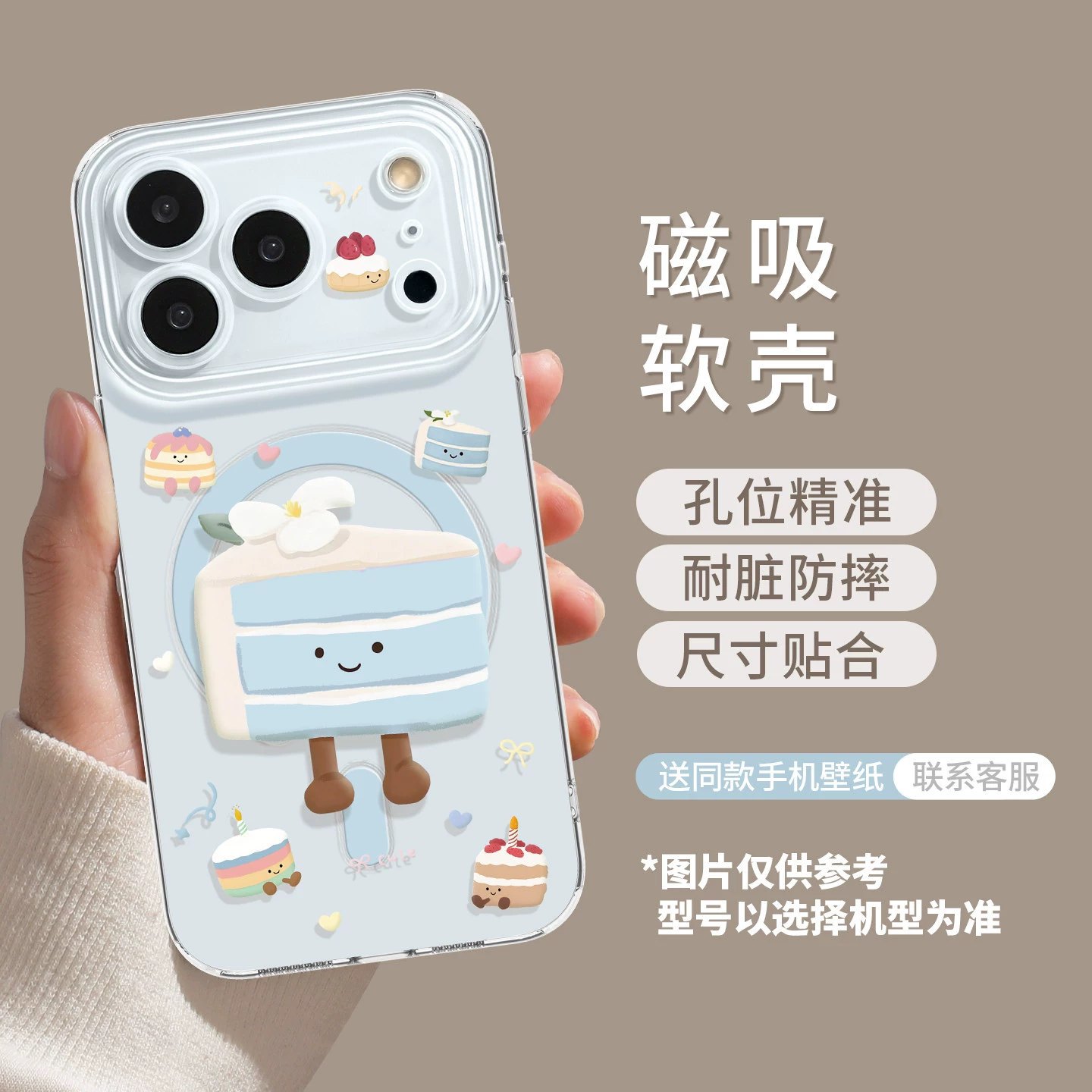 苹果手机壳+tpu情侣,个性,小清新