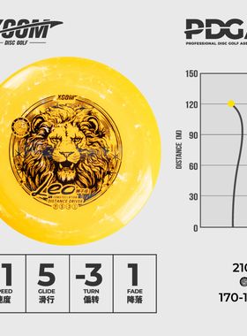 狮子座11|5|-3|1掷远盘高尔夫飞盘DISTANCE DRIVER专业比赛用XCOM