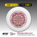 XCOM艾克飞盘炫星175g比赛专用成人户外专业儿童青少年夜光飞碟