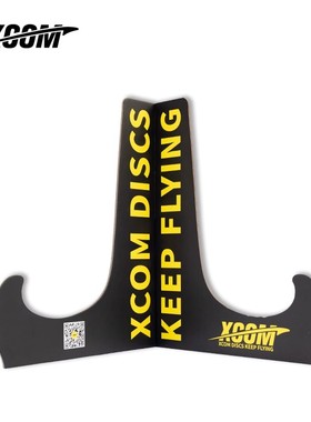 【飞盘展示架】极限飞盘成列展示礼物收藏架子