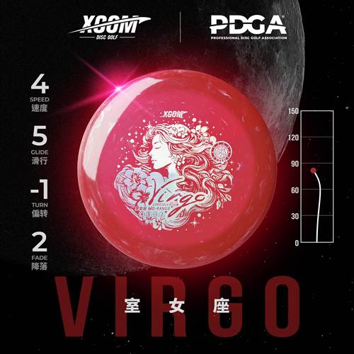 XCOM/艾克飞盘星座高尔夫飞盘