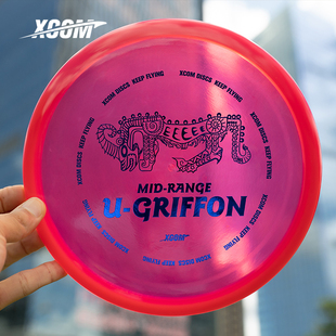 XCOM Disc Golf艾克U系列5 4 -2 0专业高尔夫飞盘推进盘U-GRIFFON